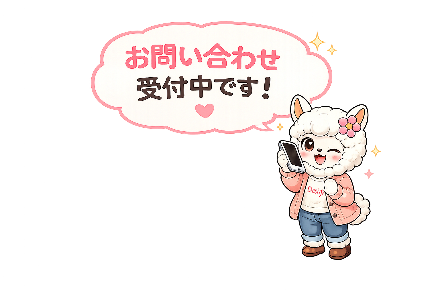 アルル